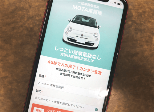 motaX}z